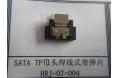 SATA 7PF
